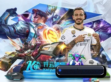 开云 APP
